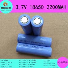 18650 2200mAh 容量型电池