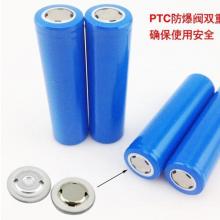 18650 2000mAh 容量型电池