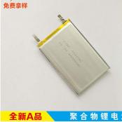 606090 4000mAh 3.7v 聚合物电池