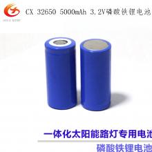 32650  6000mAh  3.2v磷酸铁锂电池